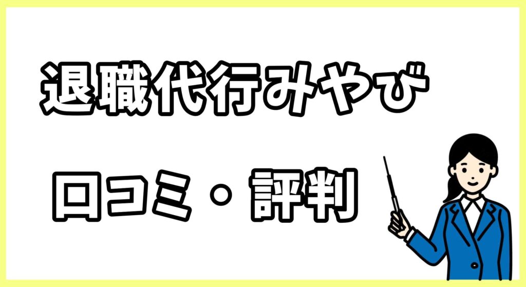 弁護士法人みやび画像 (3)