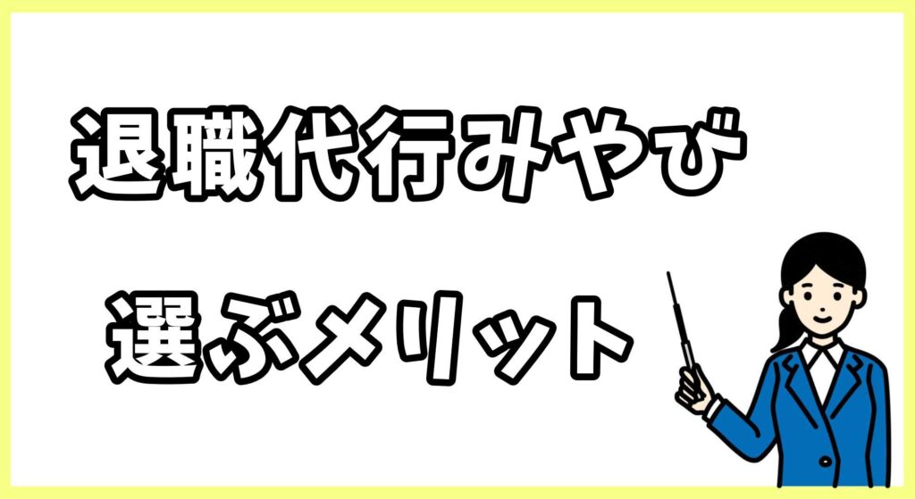 弁護士法人みやび画像 (4)