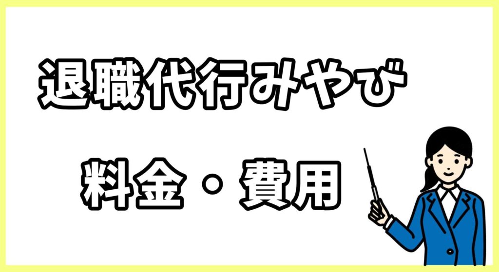 弁護士法人みやび画像 (5)